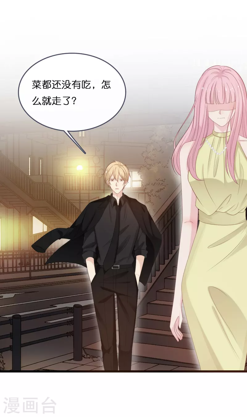 总裁爹地追上门韩漫全集-第185话 爱在不放弃无删减无遮挡章节图片 