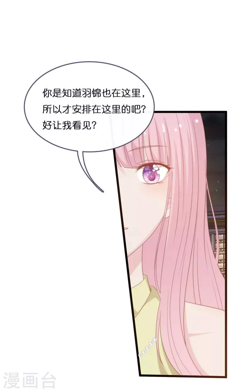 总裁爹地追上门韩漫全集-第185话 爱在不放弃无删减无遮挡章节图片 