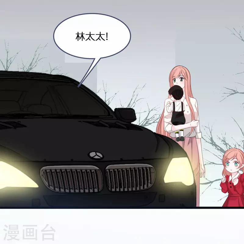 总裁爹地追上门韩漫全集-第187话 林家破产无删减无遮挡章节图片 