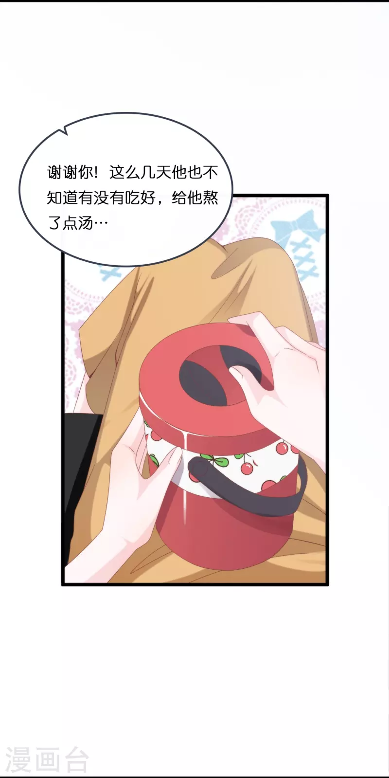 总裁爹地追上门韩漫全集-第188话 走向婚姻的坟墓无删减无遮挡章节图片 