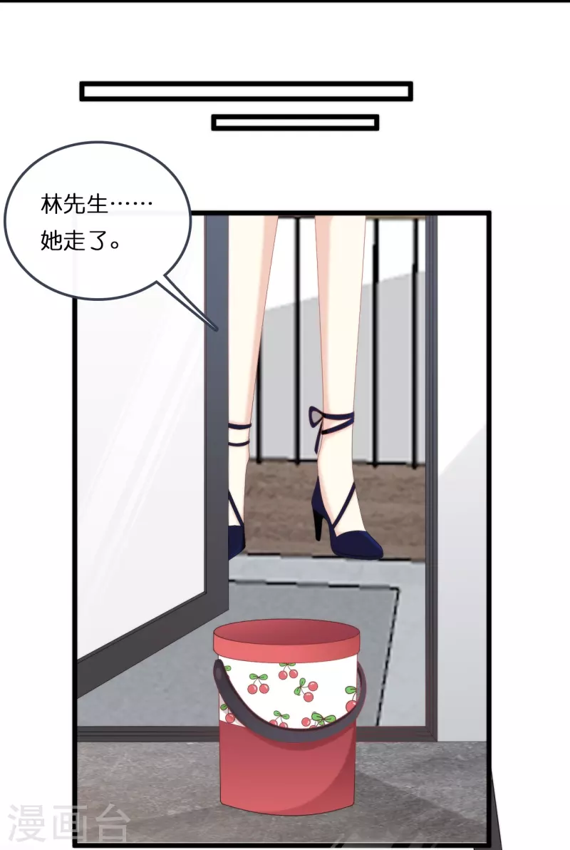 总裁爹地追上门韩漫全集-第188话 走向婚姻的坟墓无删减无遮挡章节图片 