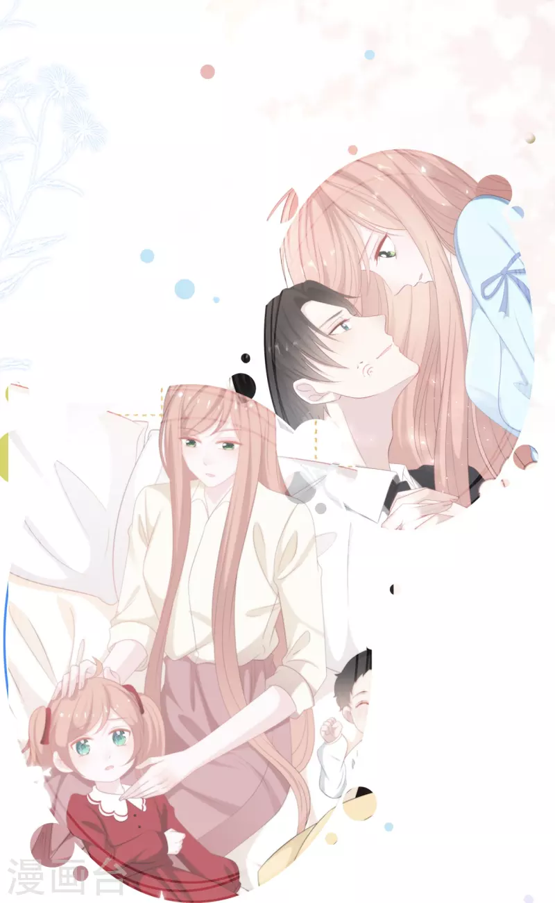 总裁爹地追上门韩漫全集-第189话 离婚后的2年无删减无遮挡章节图片 