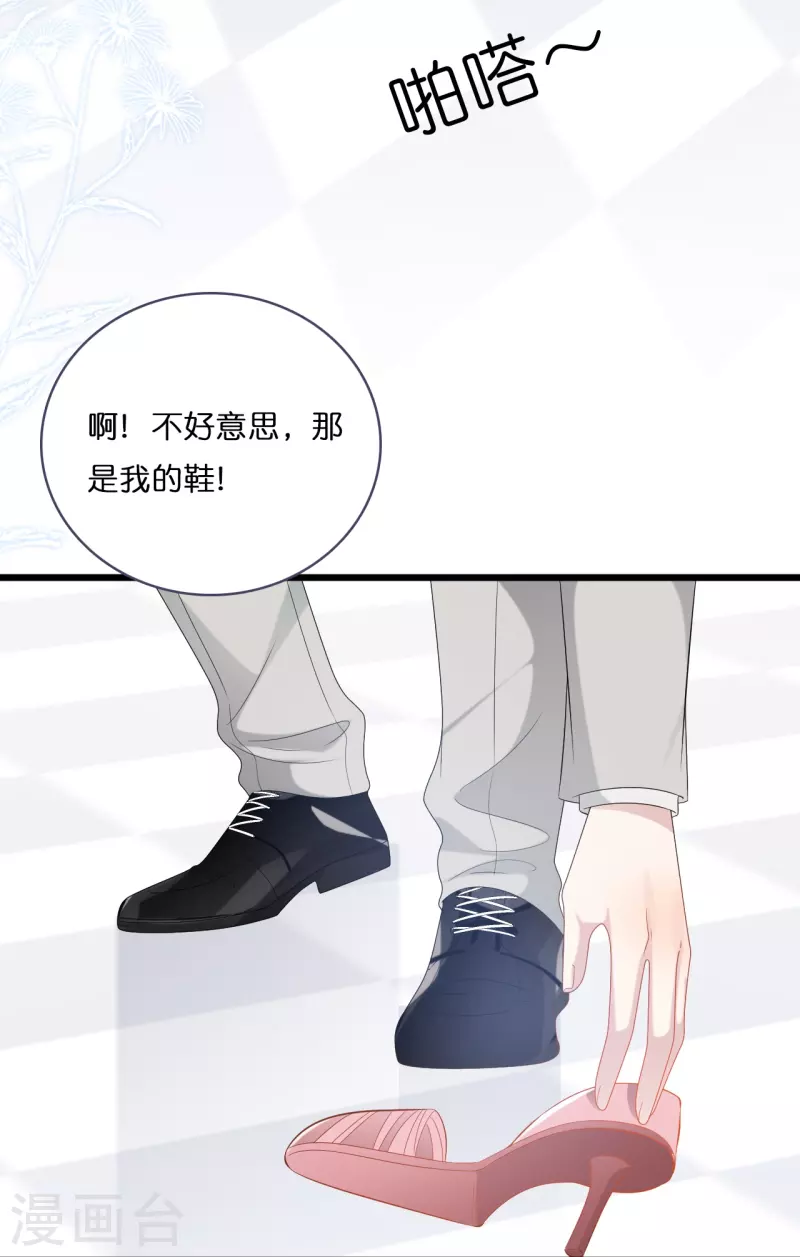 总裁爹地追上门韩漫全集-第189话 离婚后的2年无删减无遮挡章节图片 