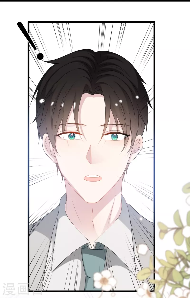 总裁爹地追上门韩漫全集-第189话 离婚后的2年无删减无遮挡章节图片 