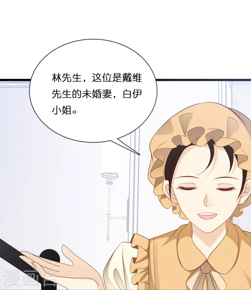 总裁爹地追上门韩漫全集-第189话 离婚后的2年无删减无遮挡章节图片 