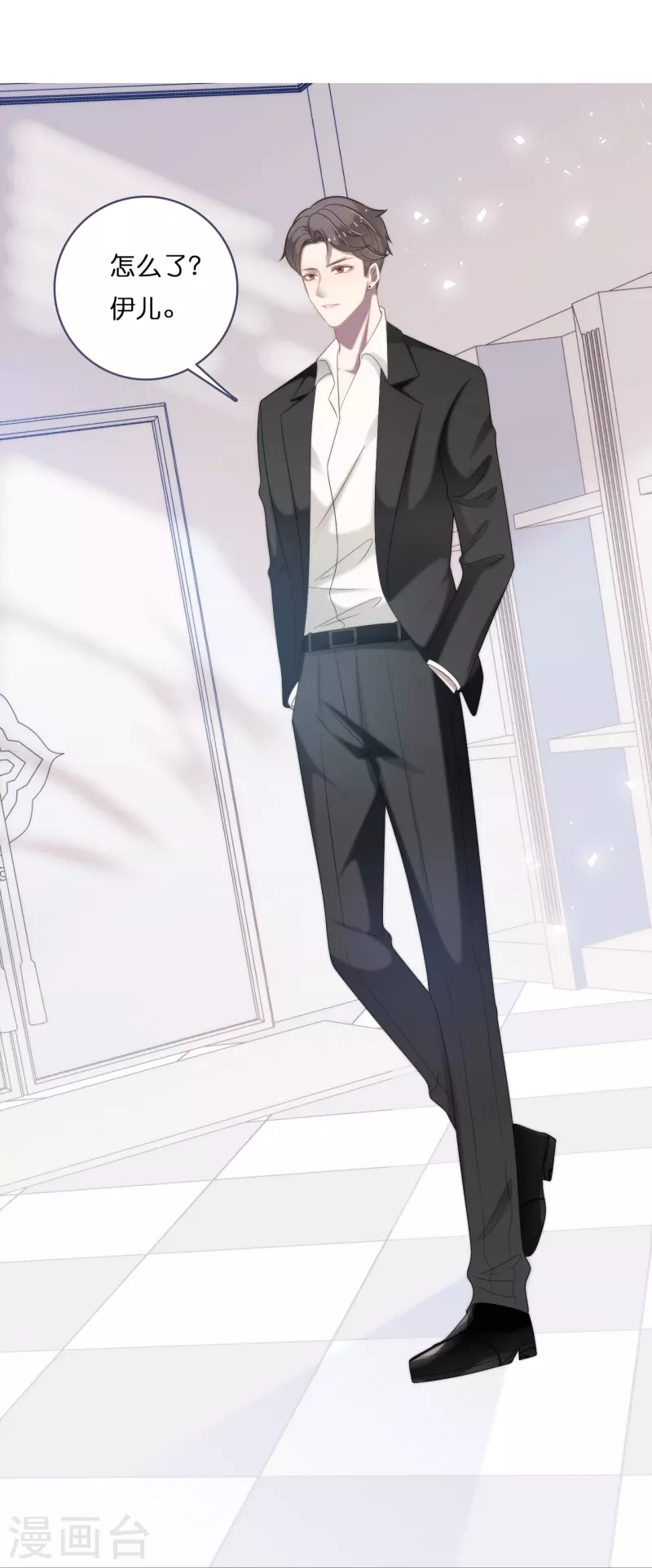 总裁爹地追上门韩漫全集-第189话 离婚后的2年无删减无遮挡章节图片 
