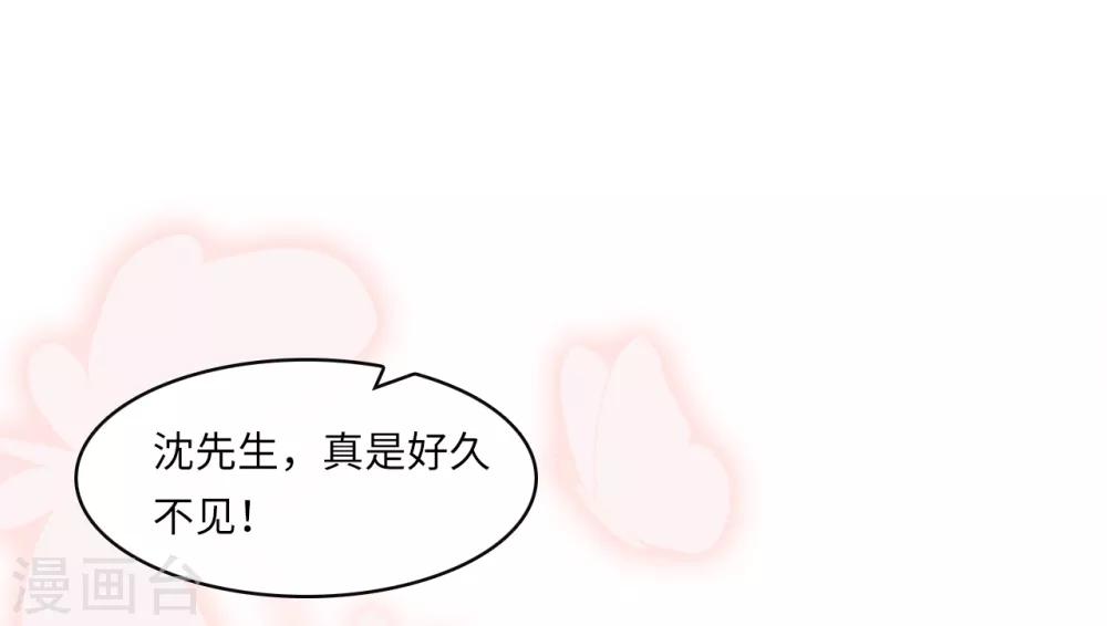总裁爹地追上门韩漫全集-第34话 豪门的争锋无删减无遮挡章节图片 