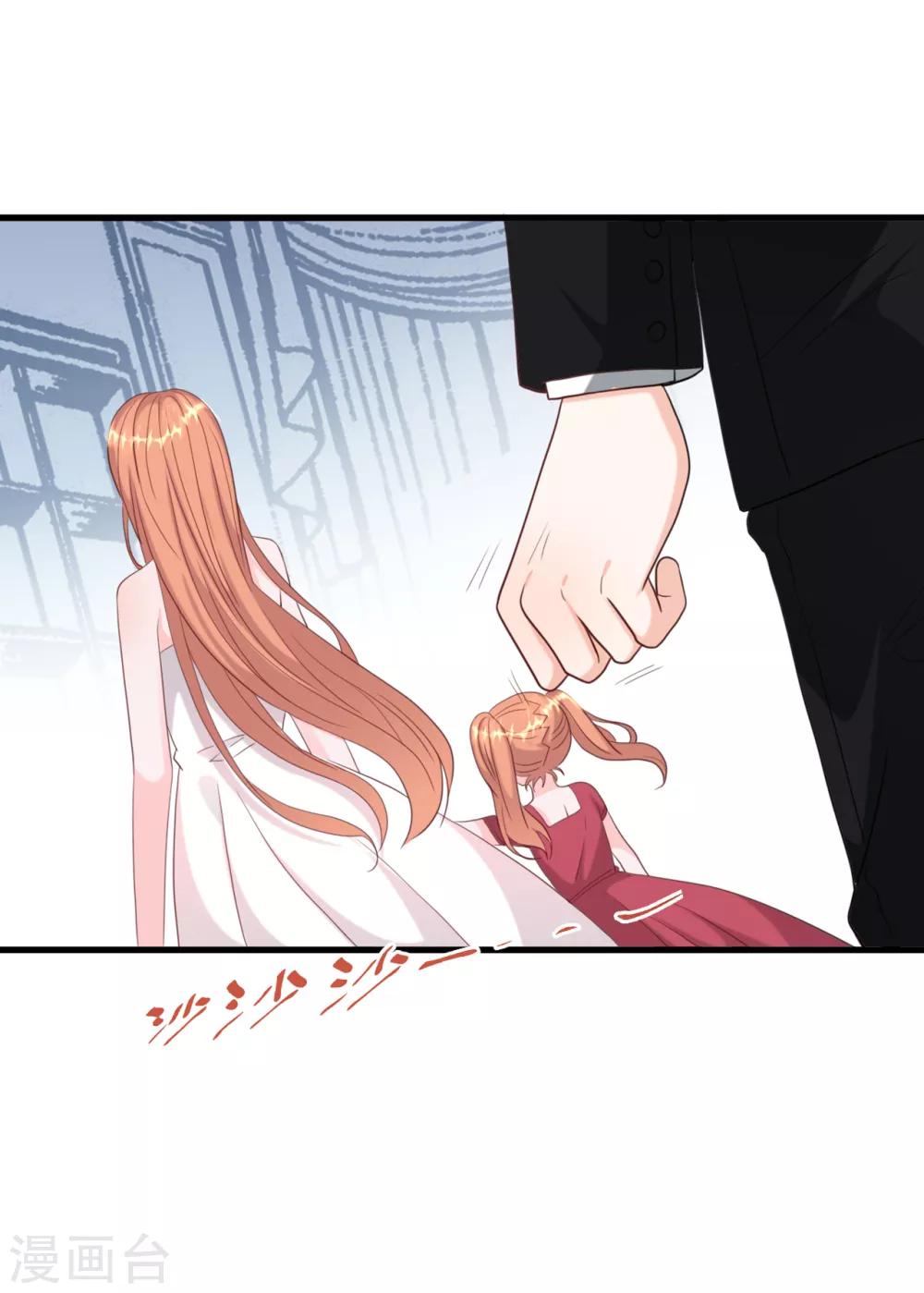 总裁爹地追上门韩漫全集-第36话 皓轩的承诺无删减无遮挡章节图片 