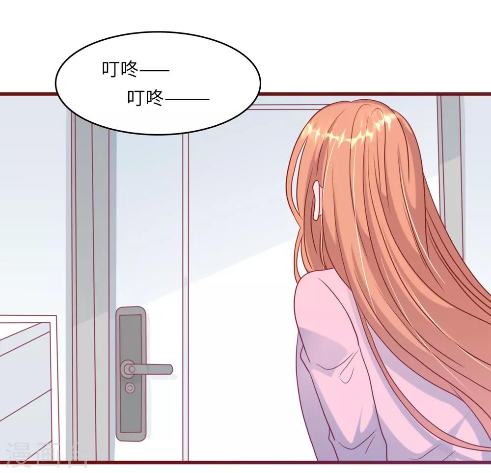 总裁爹地追上门韩漫全集-第36话 皓轩的承诺无删减无遮挡章节图片 