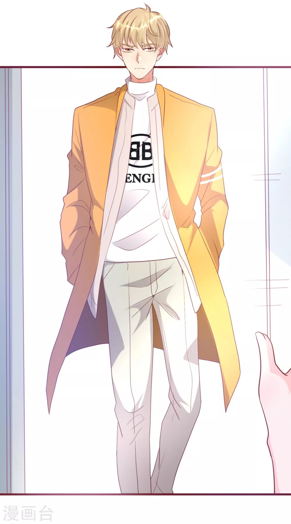 总裁爹地追上门韩漫全集-第36话 皓轩的承诺无删减无遮挡章节图片 