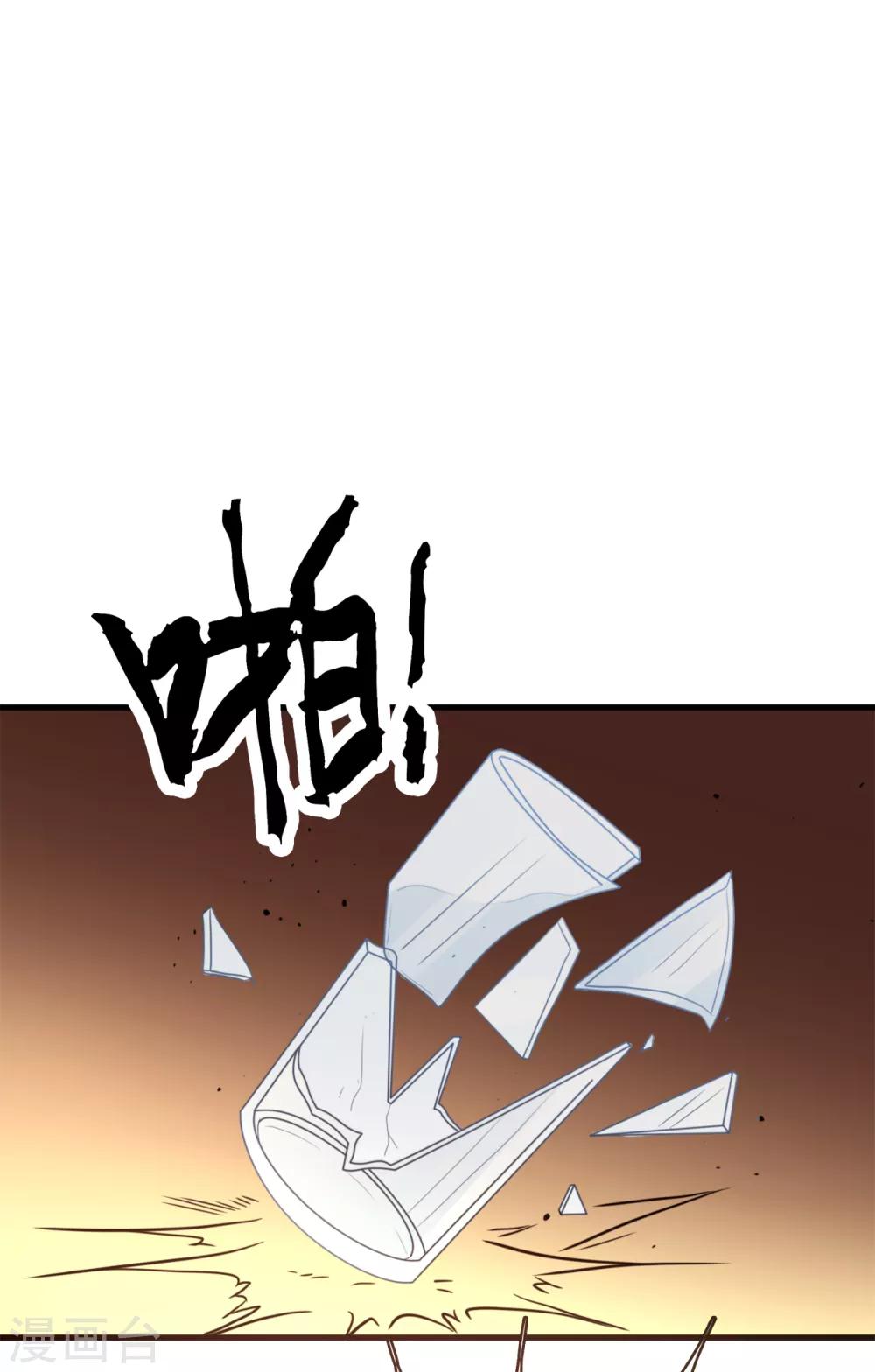 总裁爹地追上门韩漫全集-第37话 皓轩的守护无删减无遮挡章节图片 