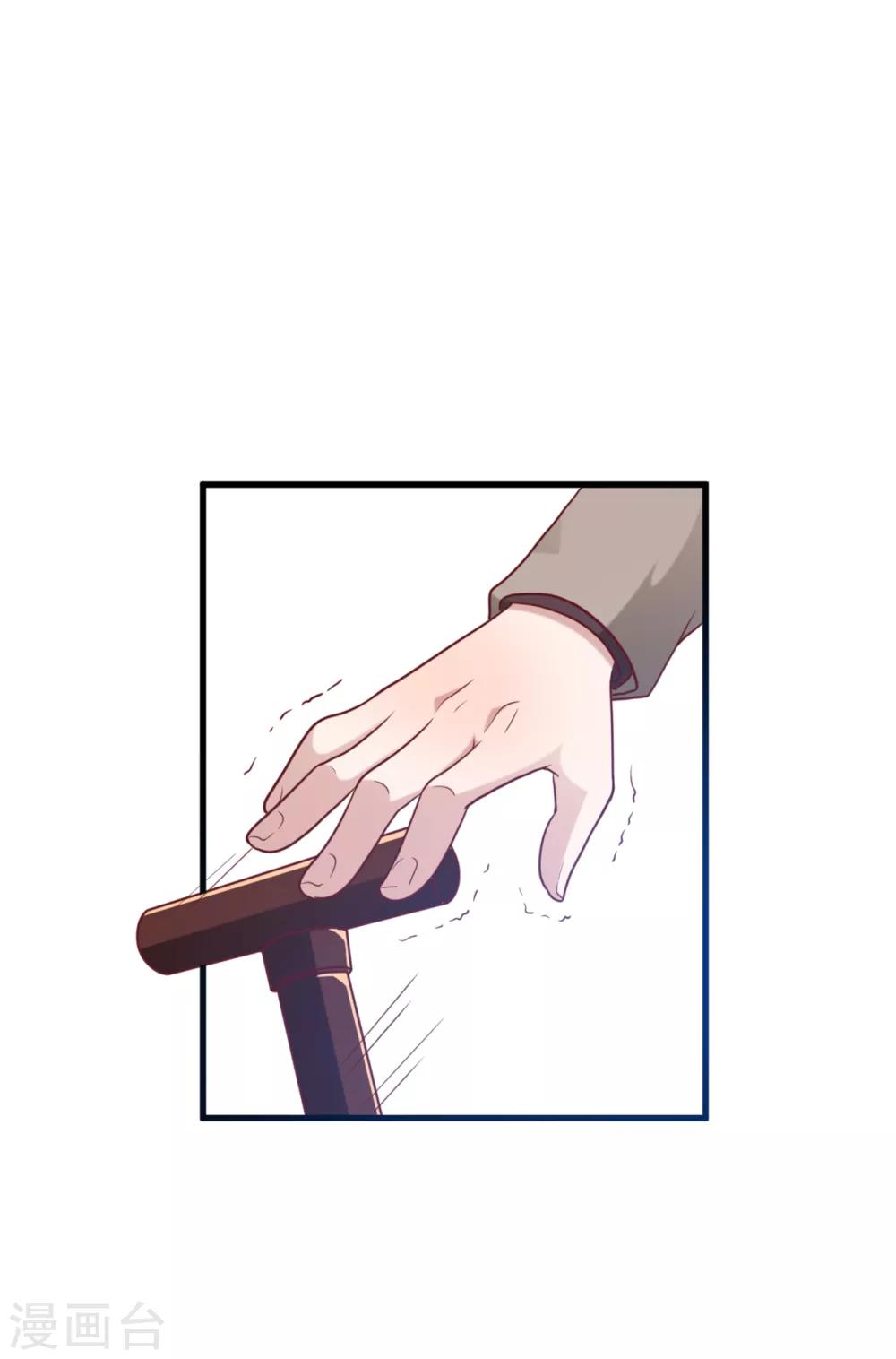 总裁爹地追上门韩漫全集-第37话 皓轩的守护无删减无遮挡章节图片 