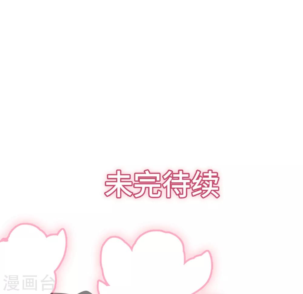 总裁爹地追上门韩漫全集-第37话 皓轩的守护无删减无遮挡章节图片 