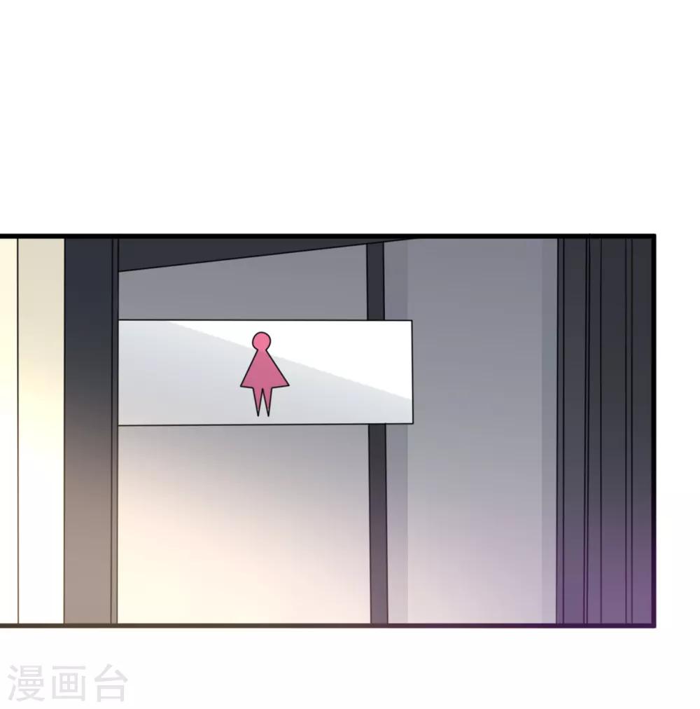 总裁爹地追上门韩漫全集-第41话 林叶枫愤怒无删减无遮挡章节图片 