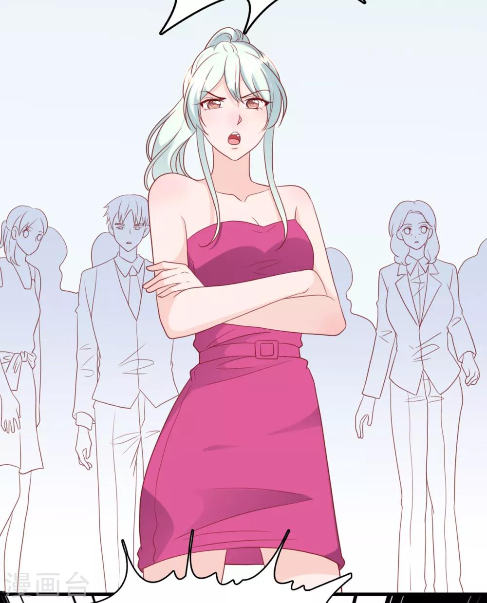 总裁爹地追上门韩漫全集-第41话 林叶枫愤怒无删减无遮挡章节图片 