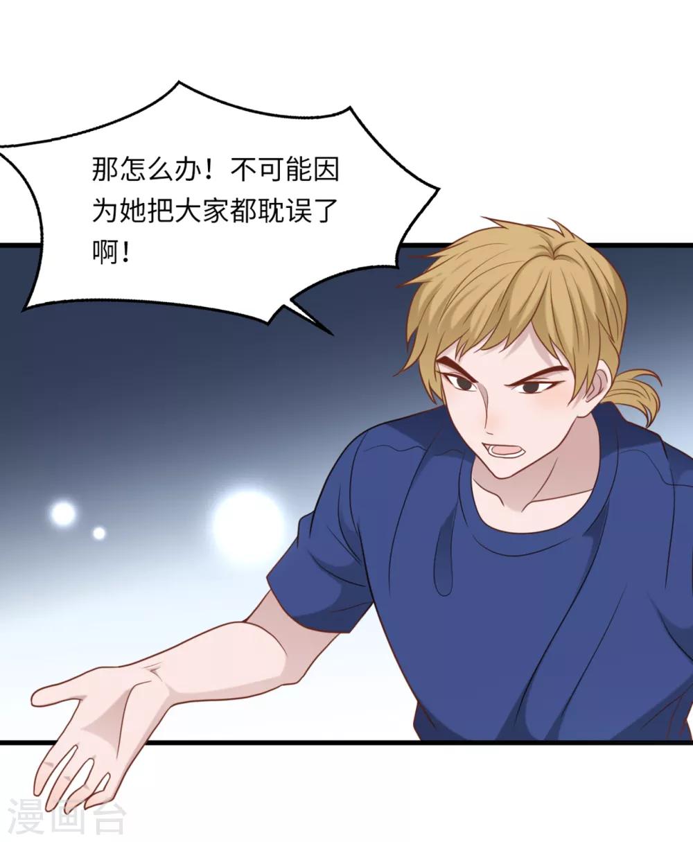 总裁爹地追上门韩漫全集-第43话 出乎意料的美无删减无遮挡章节图片 
