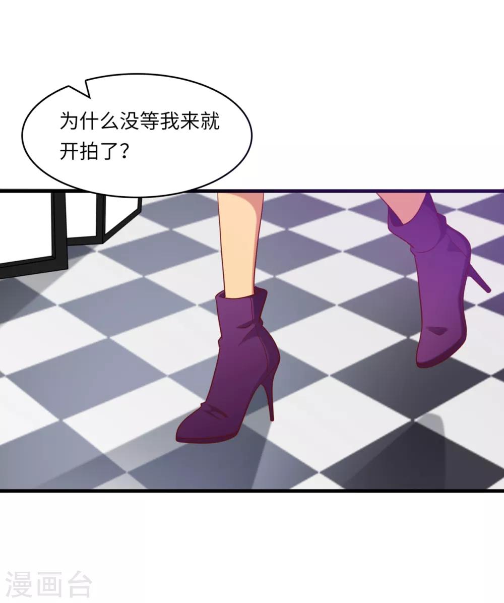 总裁爹地追上门韩漫全集-第43话 出乎意料的美无删减无遮挡章节图片 