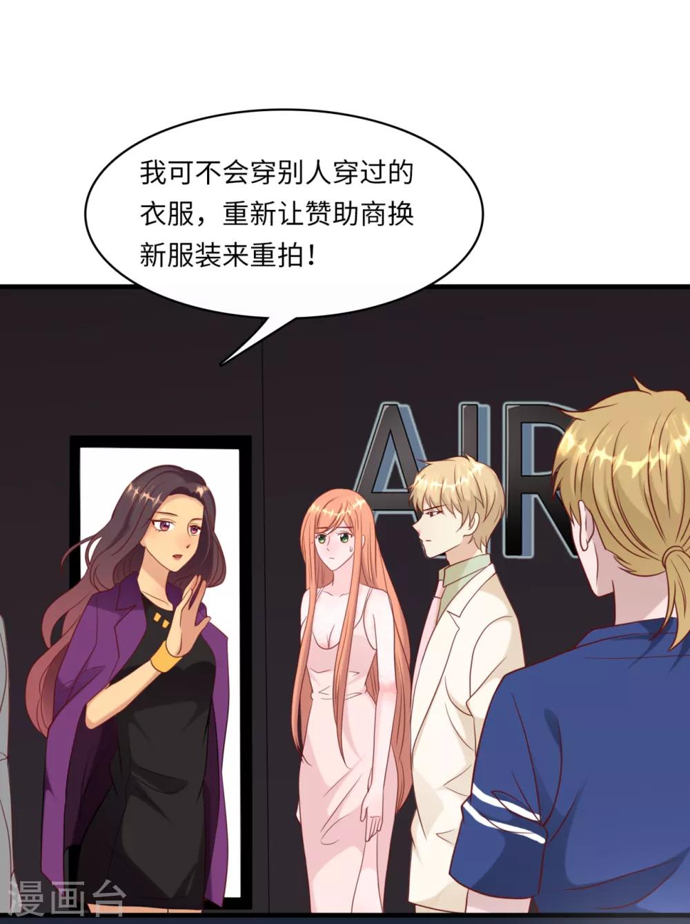 总裁爹地追上门韩漫全集-第43话 出乎意料的美无删减无遮挡章节图片 