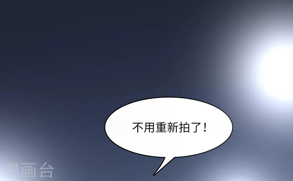 总裁爹地追上门韩漫全集-第43话 出乎意料的美无删减无遮挡章节图片 