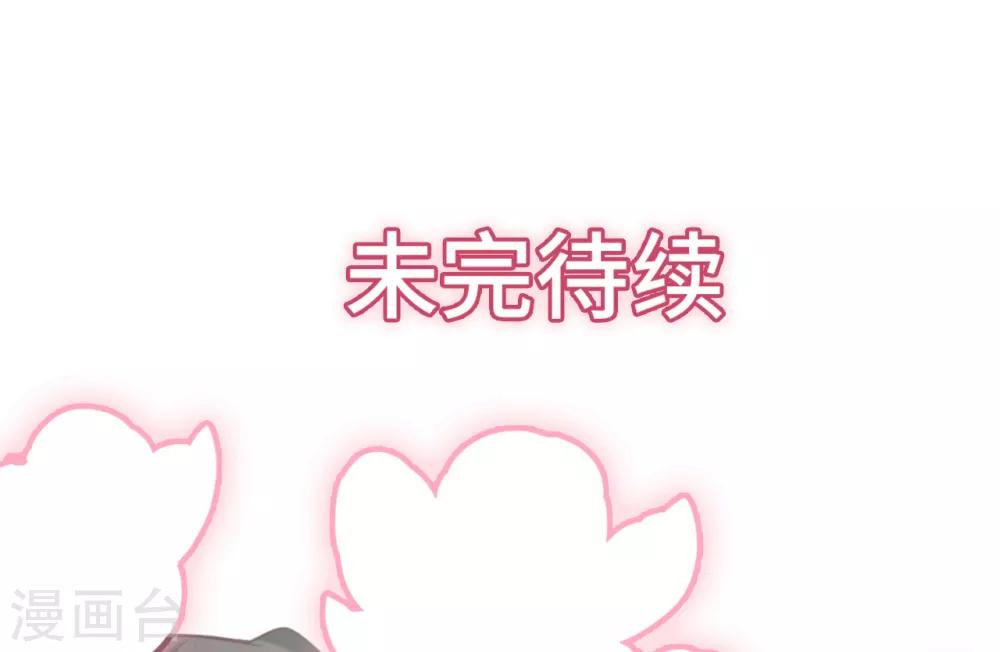 总裁爹地追上门韩漫全集-第43话 出乎意料的美无删减无遮挡章节图片 