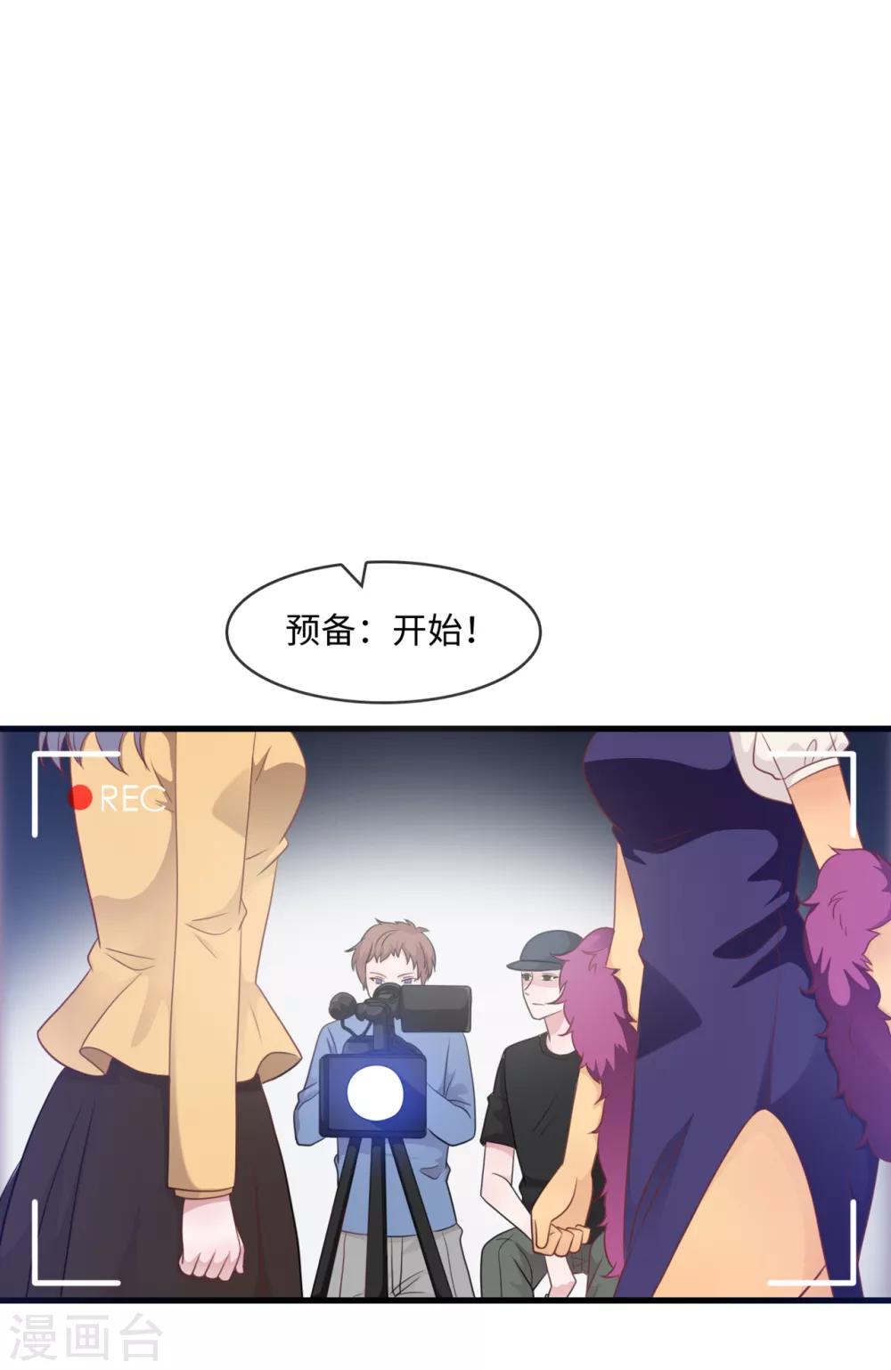 总裁爹地追上门韩漫全集-第44话 反击无删减无遮挡章节图片 