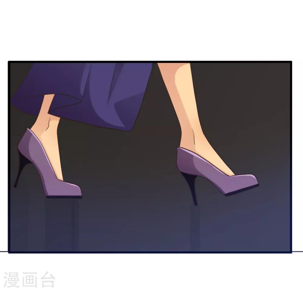 总裁爹地追上门韩漫全集-第44话 反击无删减无遮挡章节图片 