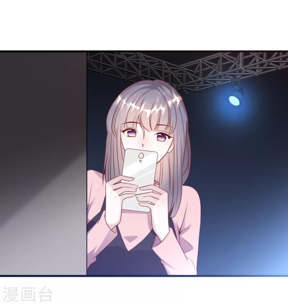 总裁爹地追上门韩漫全集-第45话 尔虞我诈无删减无遮挡章节图片 