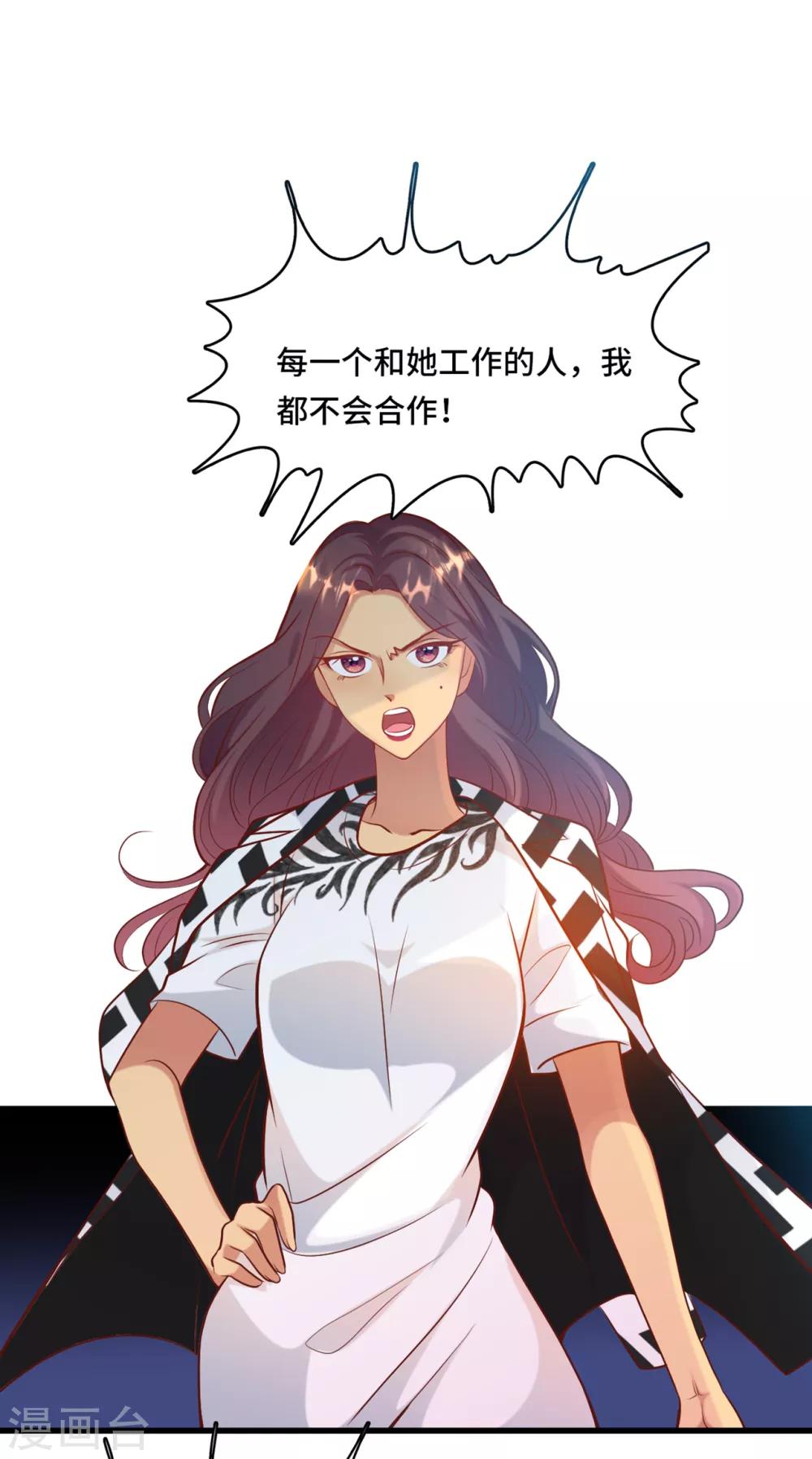 总裁爹地追上门韩漫全集-第46话 时装秀遭遇险情无删减无遮挡章节图片 