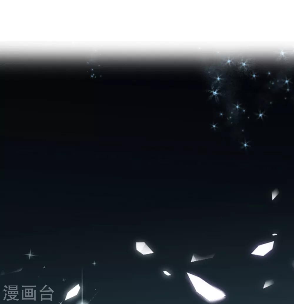 总裁爹地追上门韩漫全集-第46话 时装秀遭遇险情无删减无遮挡章节图片 