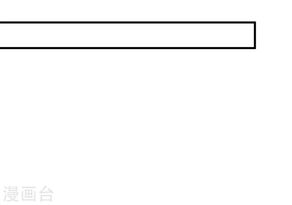 总裁爹地追上门韩漫全集-第46话 时装秀遭遇险情无删减无遮挡章节图片 