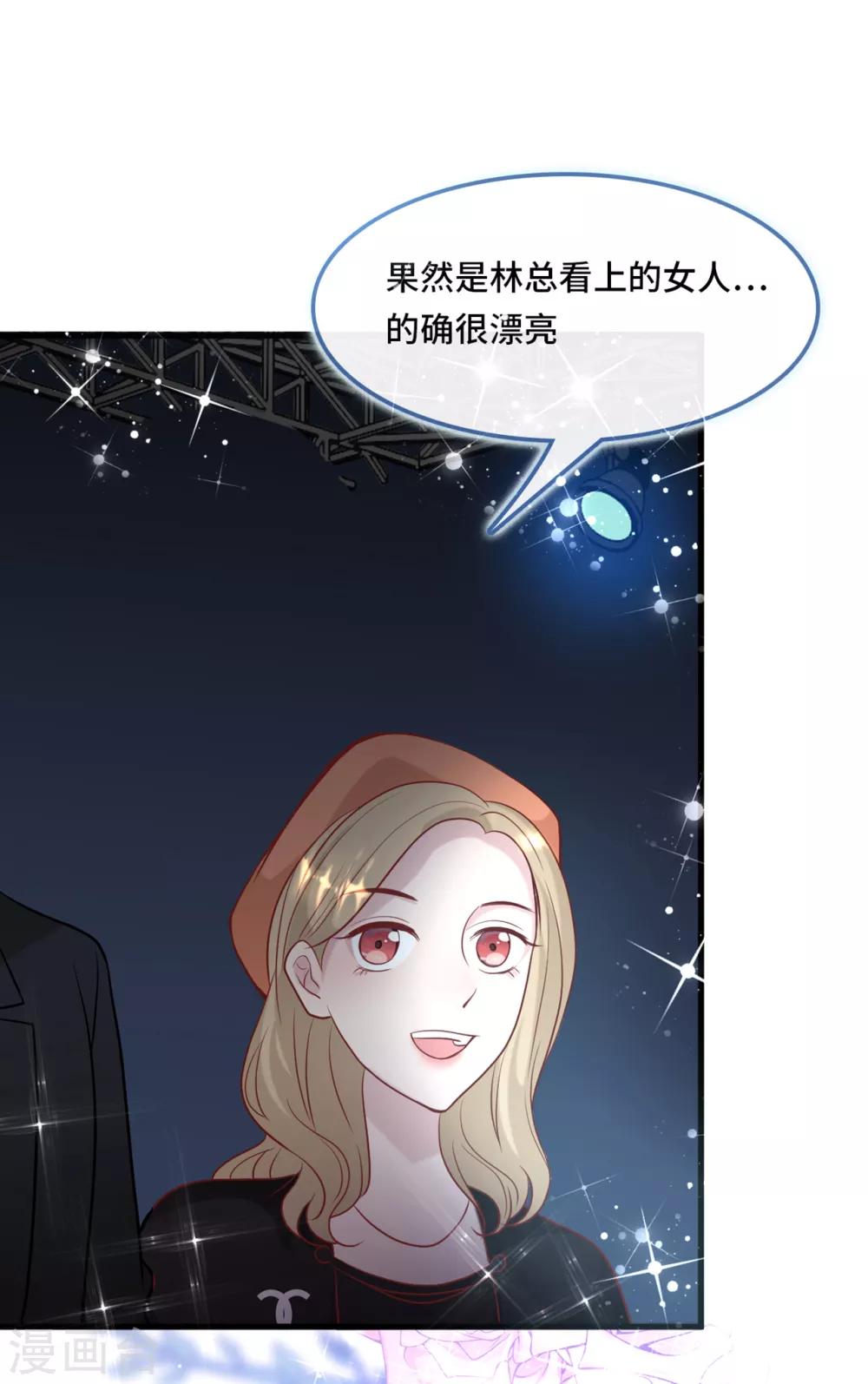 总裁爹地追上门韩漫全集-第46话 时装秀遭遇险情无删减无遮挡章节图片 