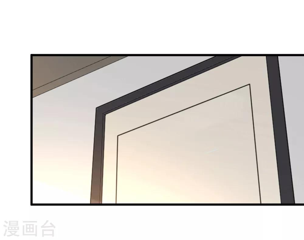 总裁爹地追上门韩漫全集-第47话 绿茶作梗无删减无遮挡章节图片 