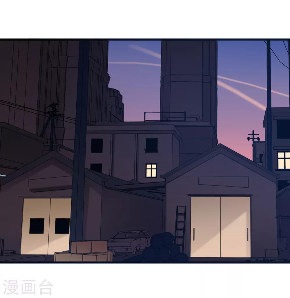 总裁爹地追上门韩漫全集-第48话 谁敢碰我的女人无删减无遮挡章节图片 