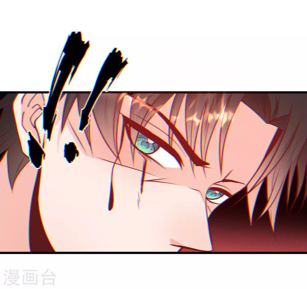 总裁爹地追上门韩漫全集-第48话 谁敢碰我的女人无删减无遮挡章节图片 