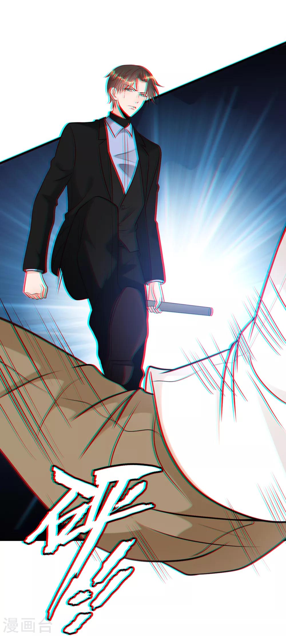 总裁爹地追上门韩漫全集-第48话 谁敢碰我的女人无删减无遮挡章节图片 