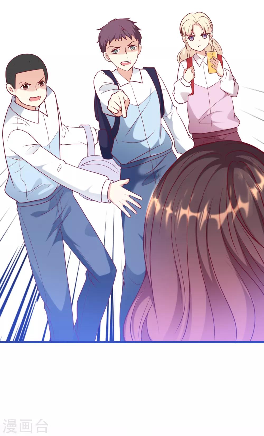 总裁爹地追上门韩漫全集-第48话 谁敢碰我的女人无删减无遮挡章节图片 