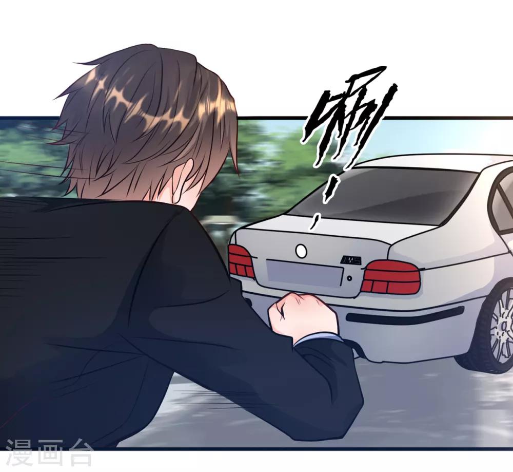 总裁爹地追上门韩漫全集-第48话 谁敢碰我的女人无删减无遮挡章节图片 