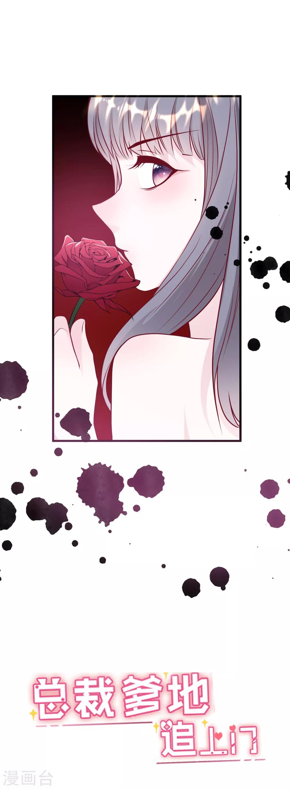 总裁爹地追上门韩漫全集-第49话 真相大白无删减无遮挡章节图片 