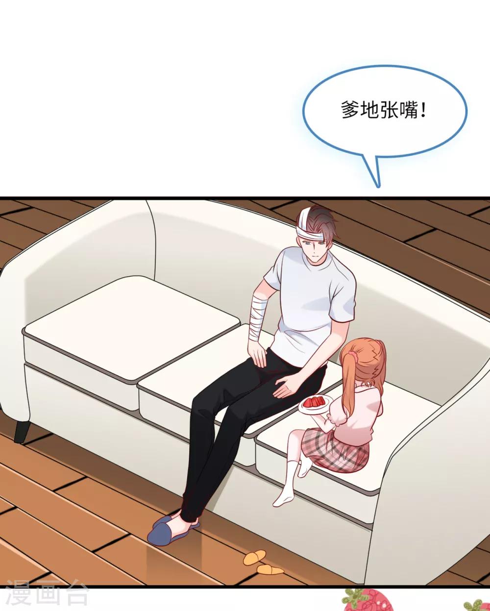 总裁爹地追上门韩漫全集-第49话 真相大白无删减无遮挡章节图片 