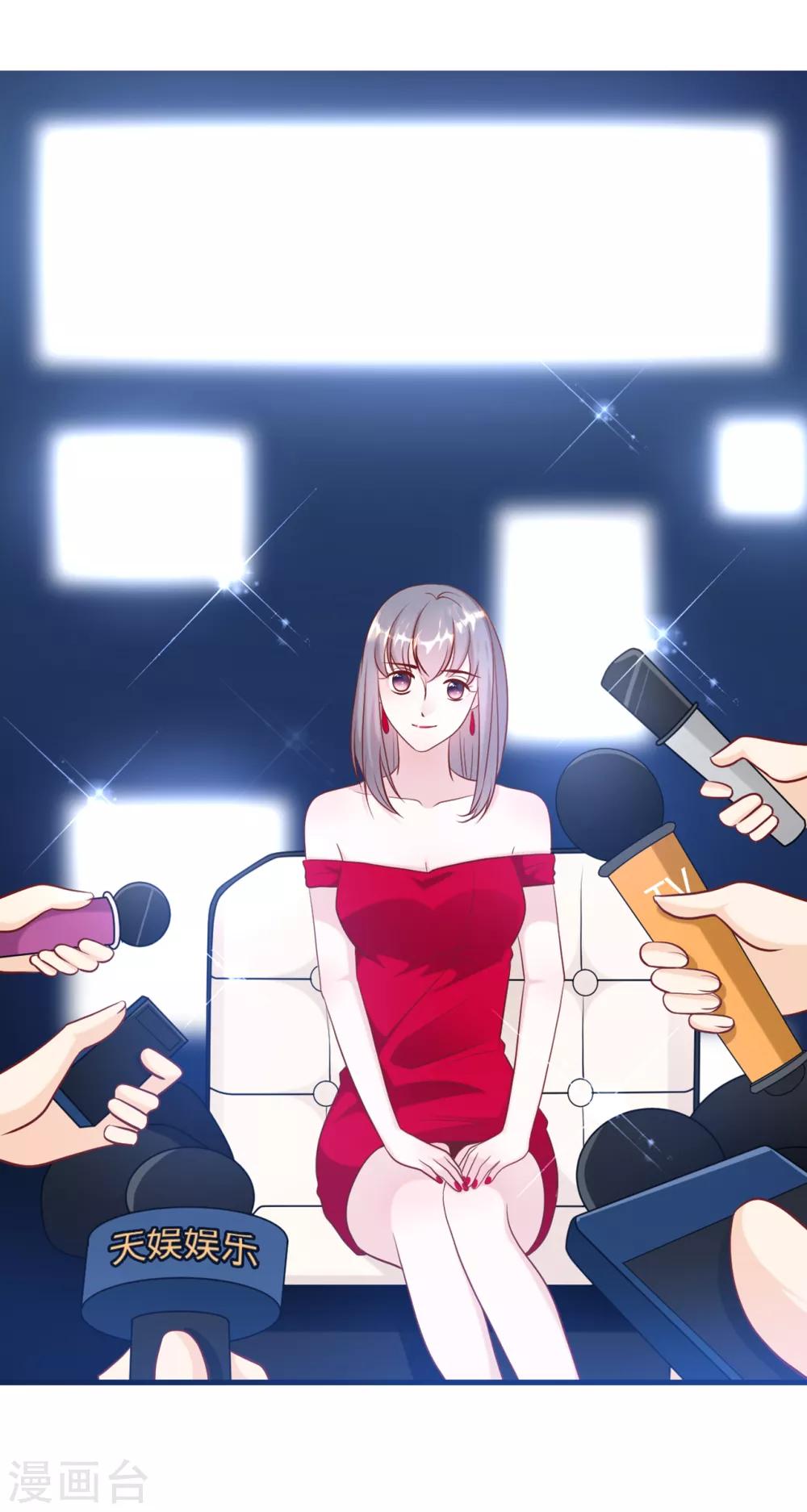 总裁爹地追上门韩漫全集-第49话 真相大白无删减无遮挡章节图片 
