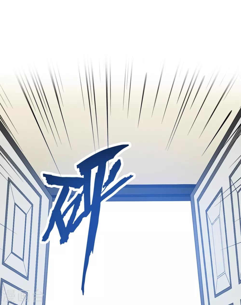 总裁爹地追上门韩漫全集-第50话 甜蜜的记忆无删减无遮挡章节图片 