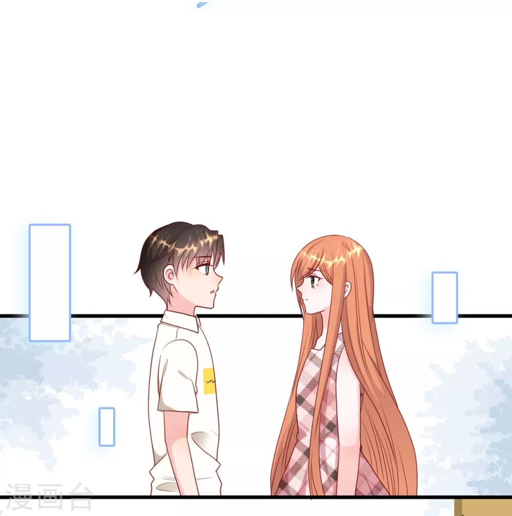 总裁爹地追上门韩漫全集-第51话 突如其来的儿子无删减无遮挡章节图片 