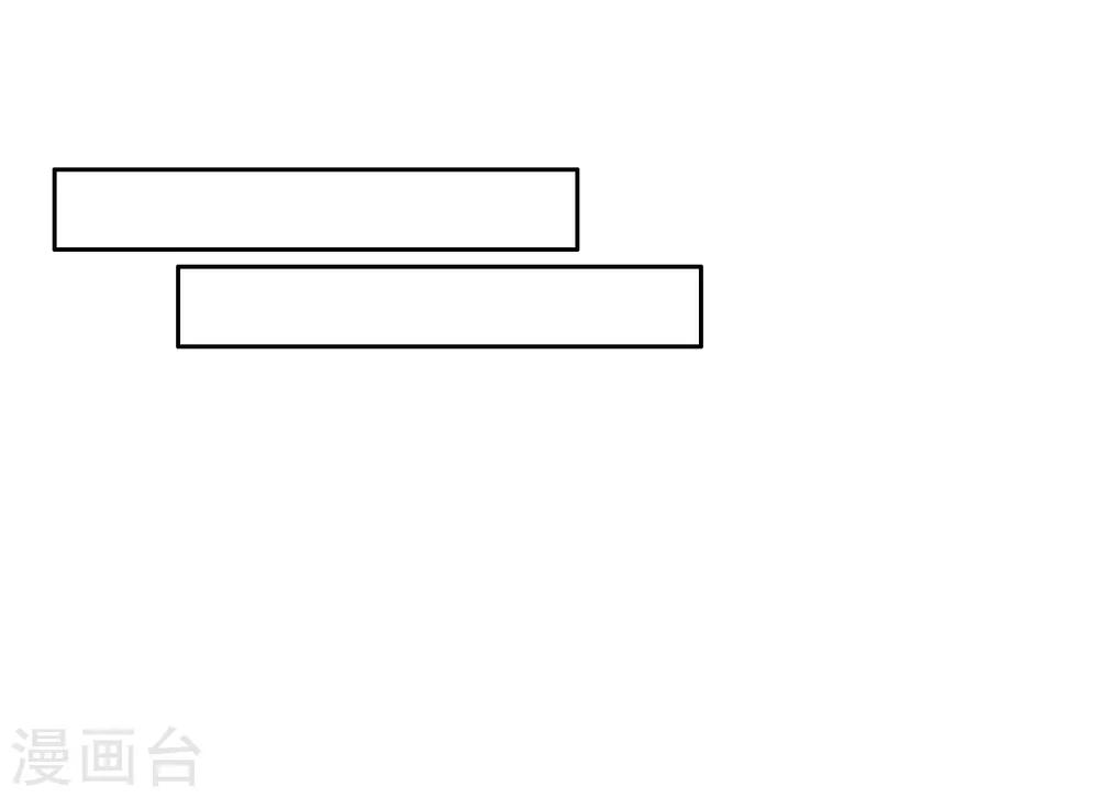 总裁爹地追上门韩漫全集-第51话 突如其来的儿子无删减无遮挡章节图片 
