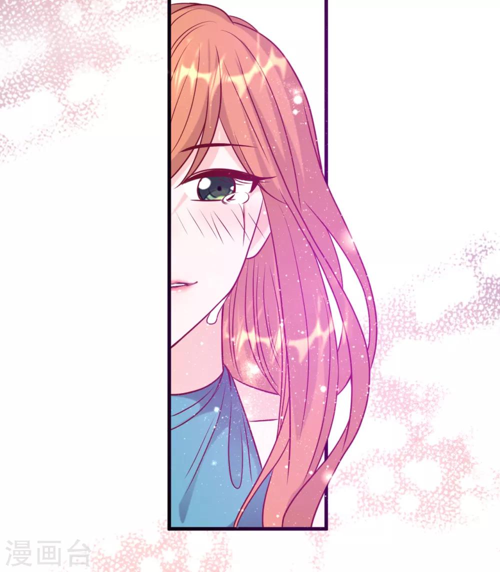 总裁爹地追上门韩漫全集-第51话 突如其来的儿子无删减无遮挡章节图片 