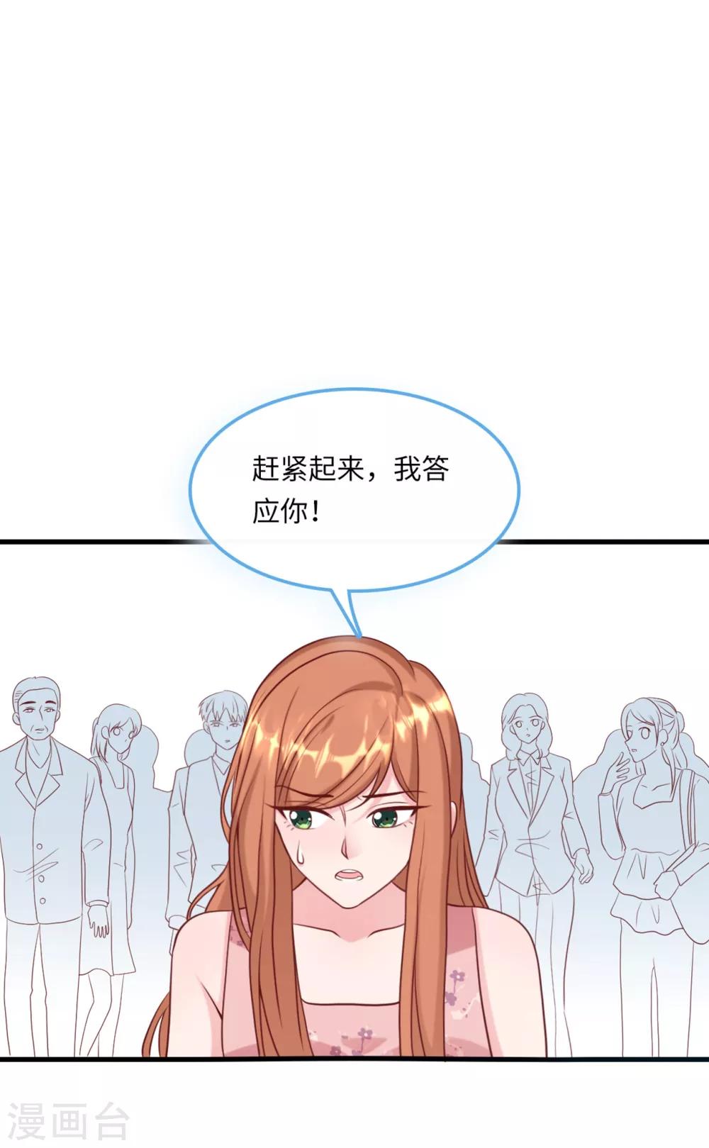 总裁爹地追上门韩漫全集-第53话 搬进林家无删减无遮挡章节图片 