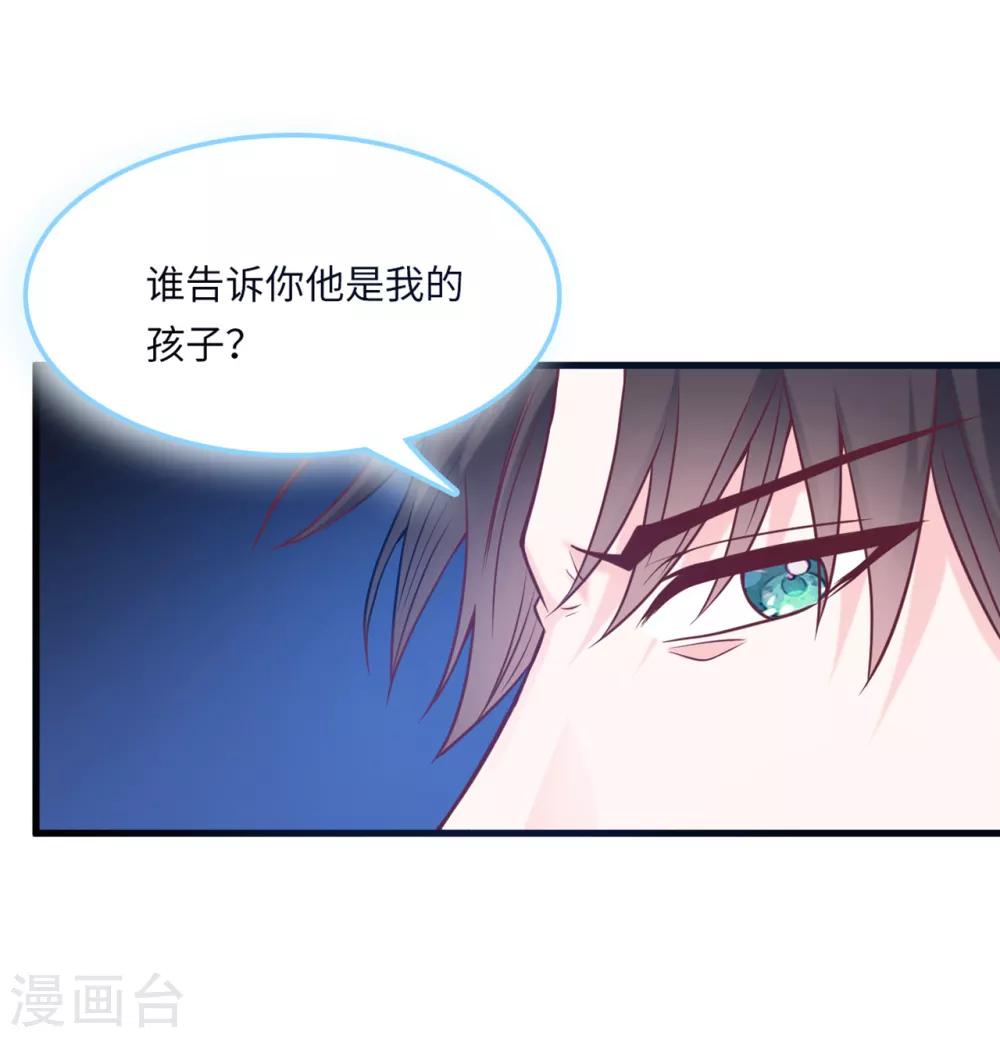 总裁爹地追上门韩漫全集-第53话 搬进林家无删减无遮挡章节图片 
