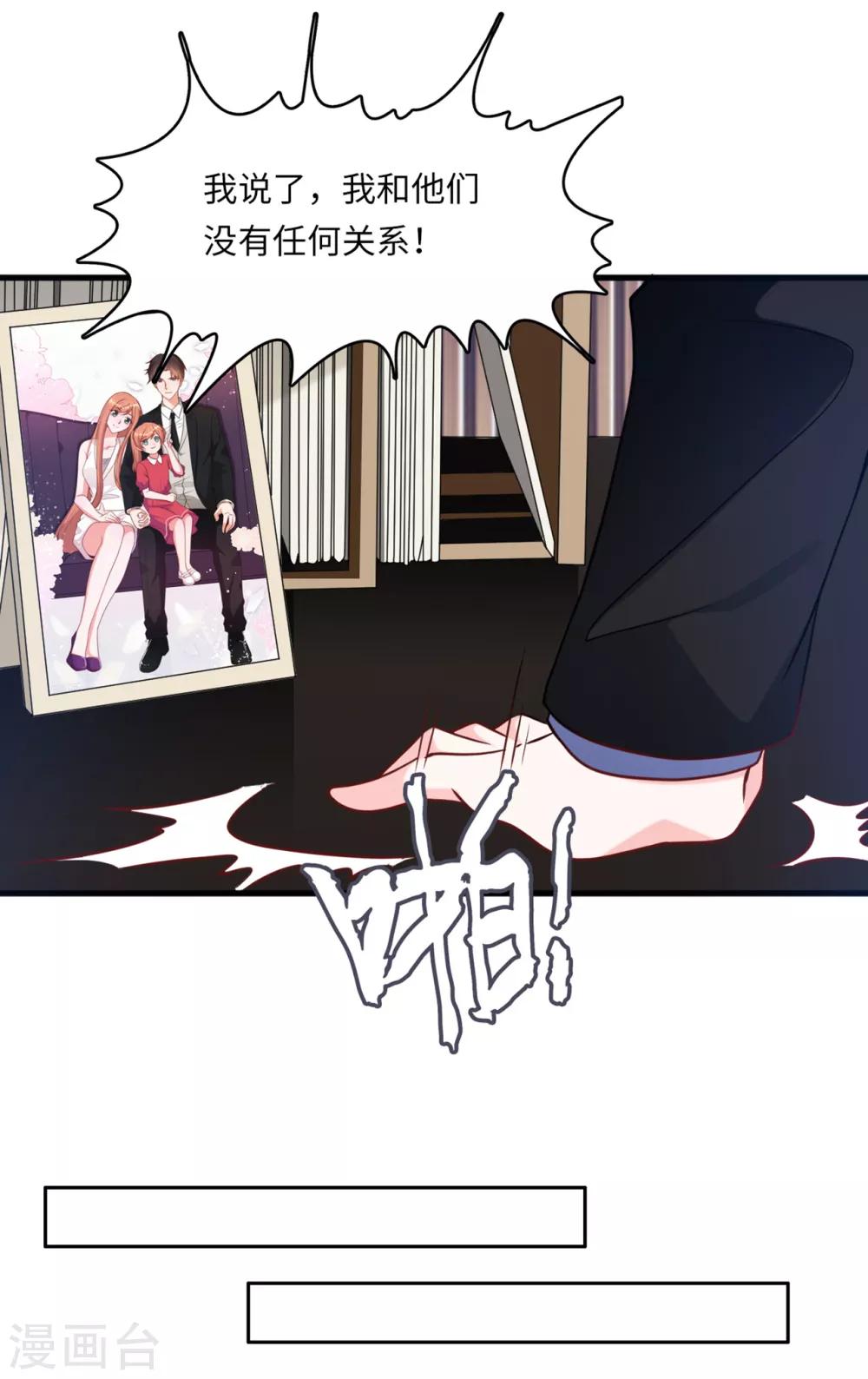 总裁爹地追上门韩漫全集-第53话 搬进林家无删减无遮挡章节图片 