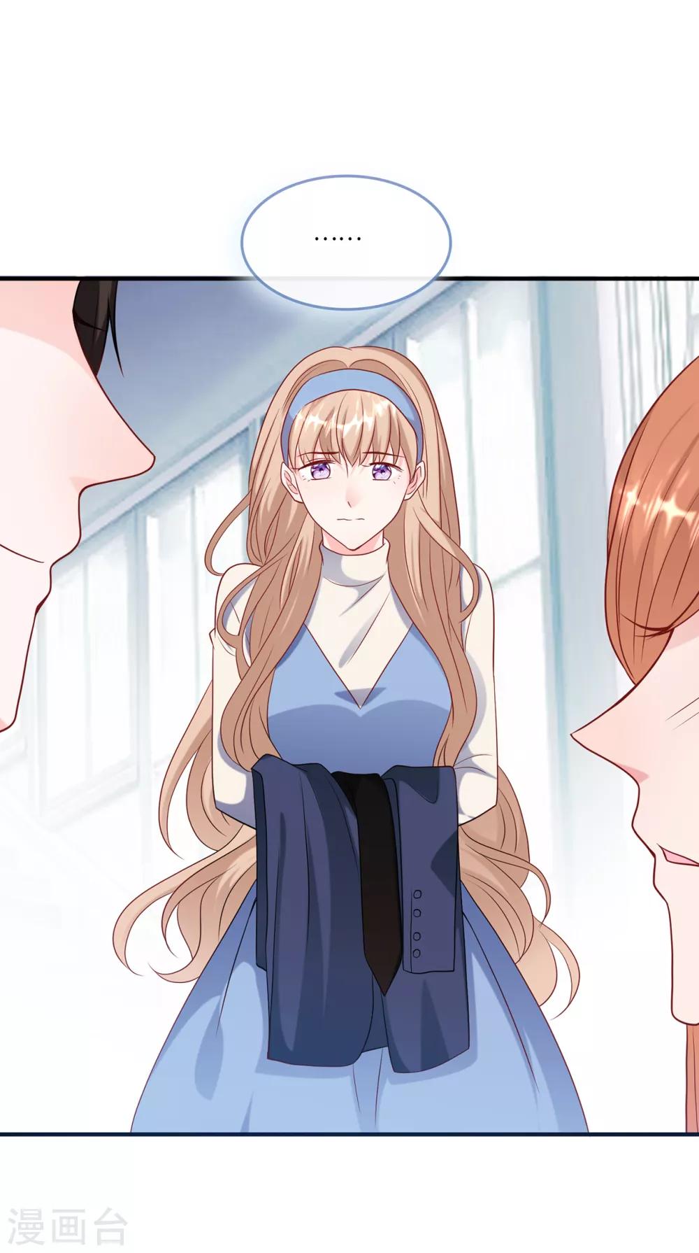 总裁爹地追上门韩漫全集-第54话 报告出来了无删减无遮挡章节图片 