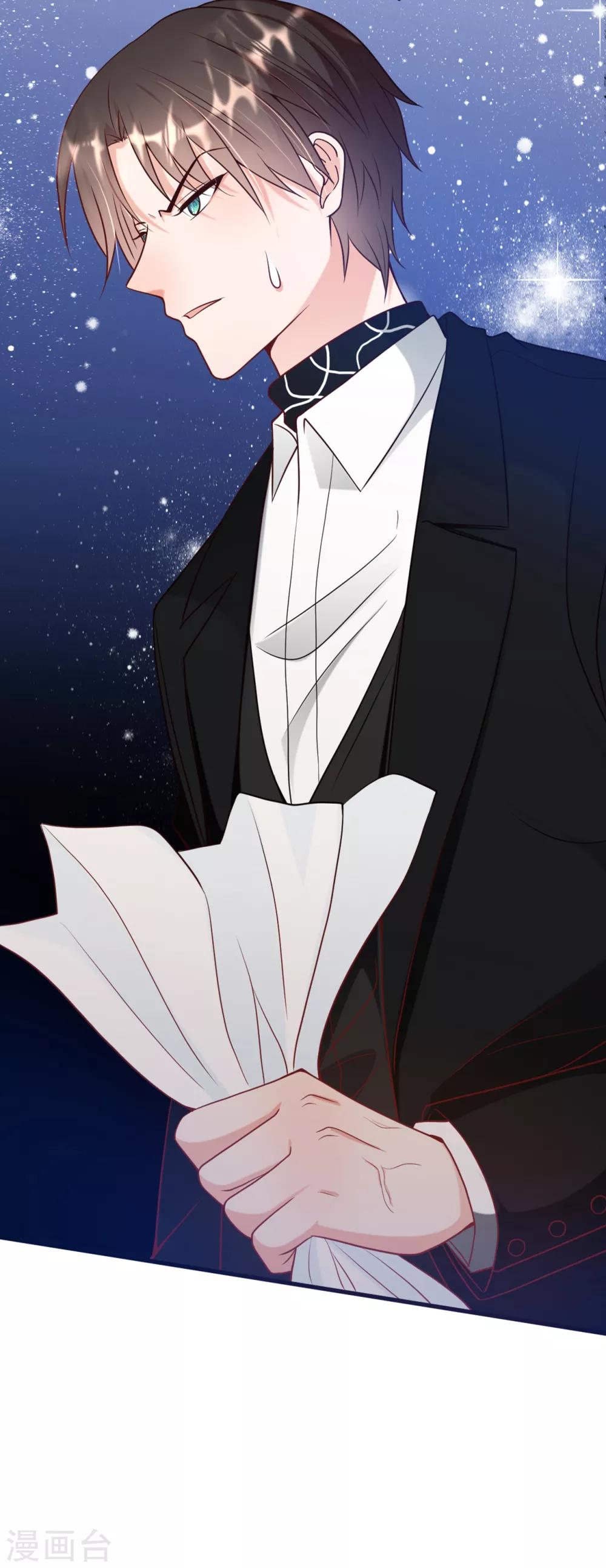 总裁爹地追上门韩漫全集-第54话 报告出来了无删减无遮挡章节图片 