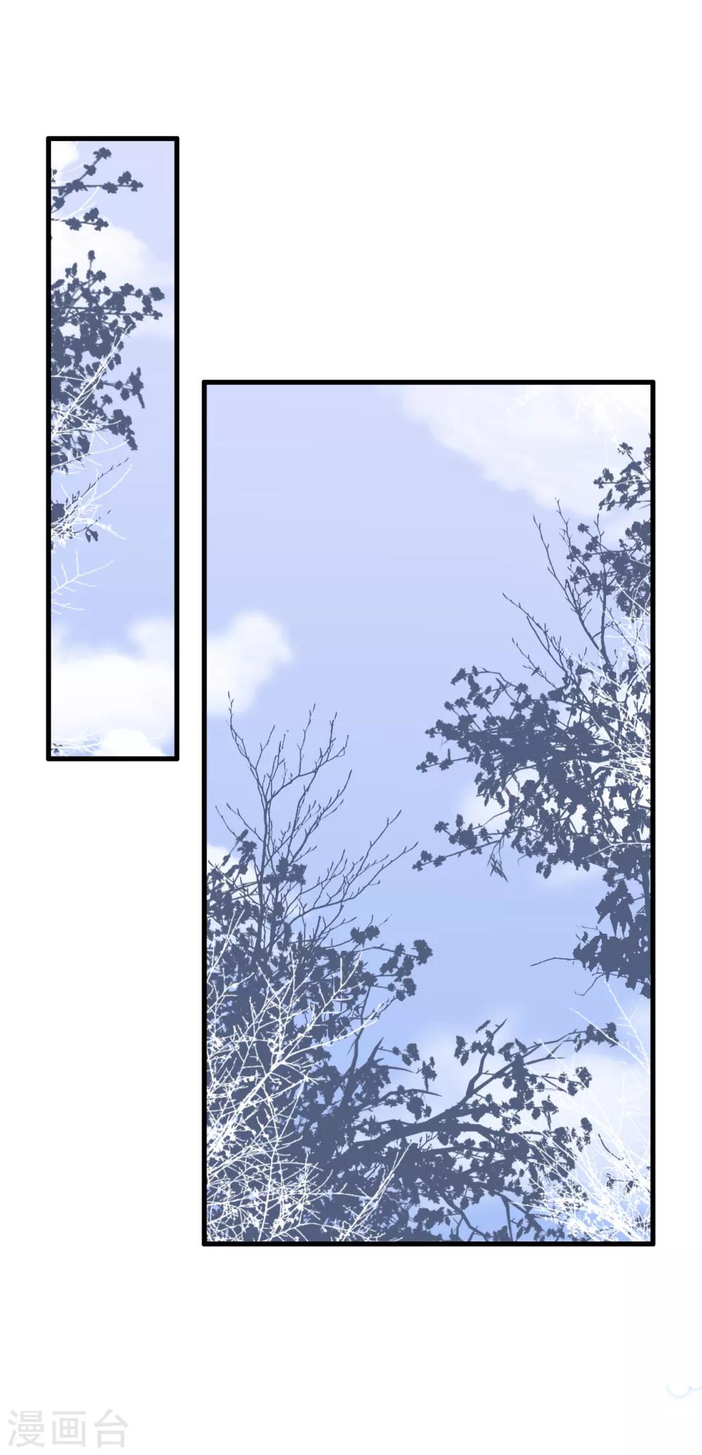 总裁爹地追上门韩漫全集-第55话 狐狸尾巴露出来了无删减无遮挡章节图片 